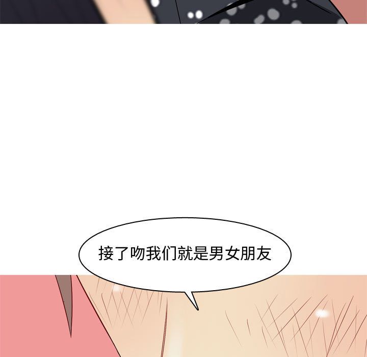 [Manhwa] Prelude to Love: Return Love, big breasts#[91P]-89