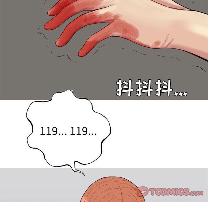 [Manhwa] Prelude to Love: Return Love, big breasts#[96P]-10