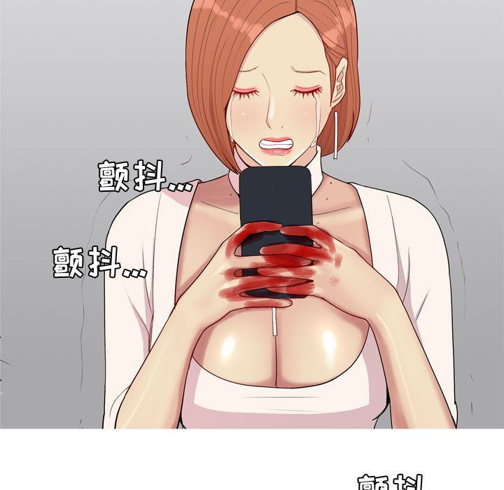 [Manhwa] Prelude to Love: Return Love, big breasts#[96P]-11