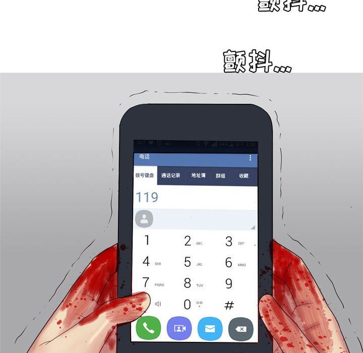 [Manhwa] Prelude to Love: Return Love, big breasts#[96P]-12