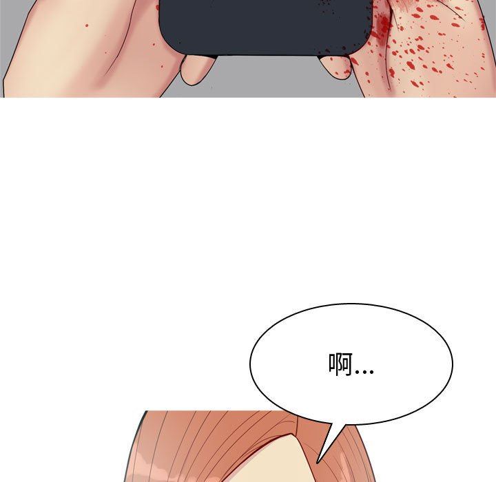 [Manhwa] Prelude to Love: Return Love, big breasts#[96P]-13