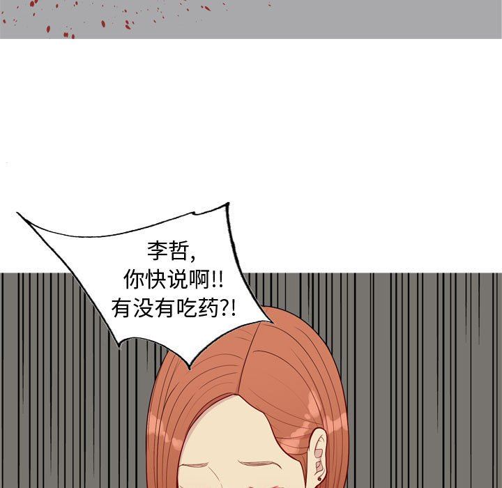 [Manhwa] Prelude to Love: Return Love, big breasts#[96P]-19
