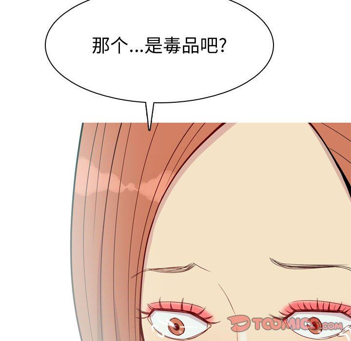 [Manhwa] Prelude to Love: Return Love, big breasts#[96P]-22