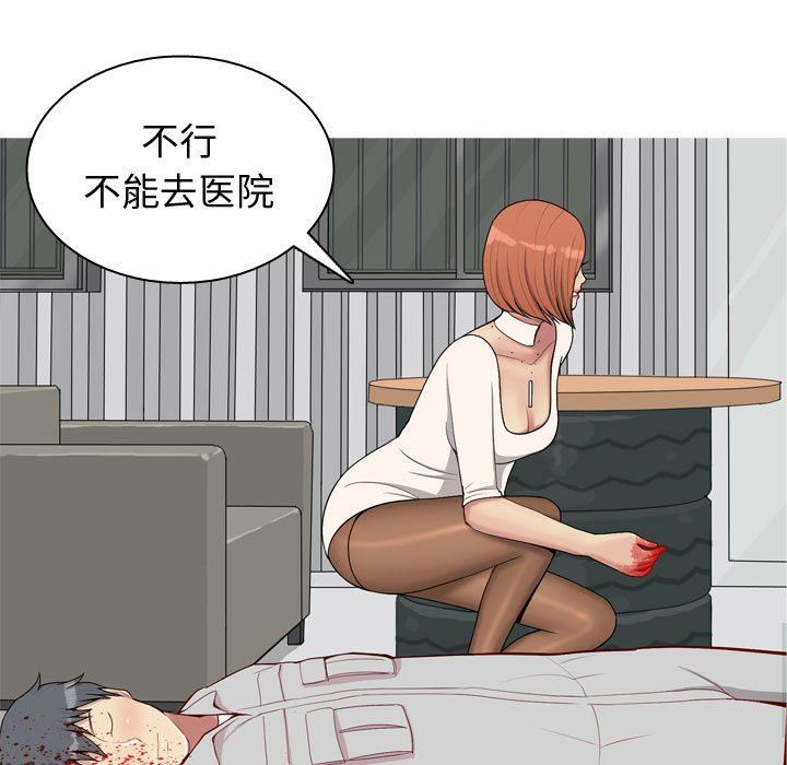 [Manhwa] Prelude to Love: Return Love, big breasts#[96P]-25