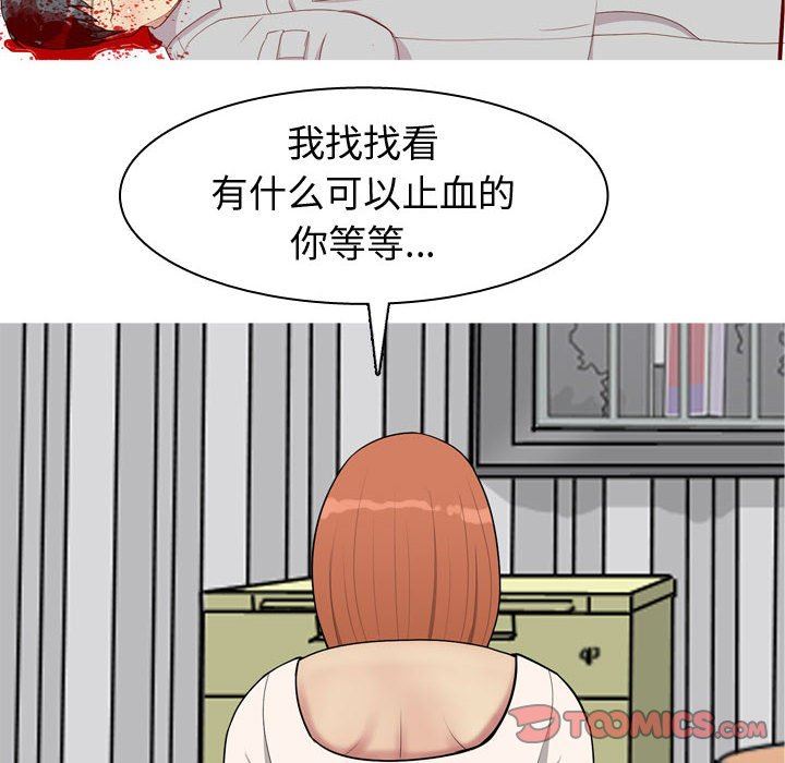 [Manhwa] Prelude to Love: Return Love, big breasts#[96P]-26