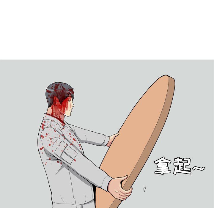 [Manhwa] Prelude to Love: Return Love, big breasts#[96P]-35