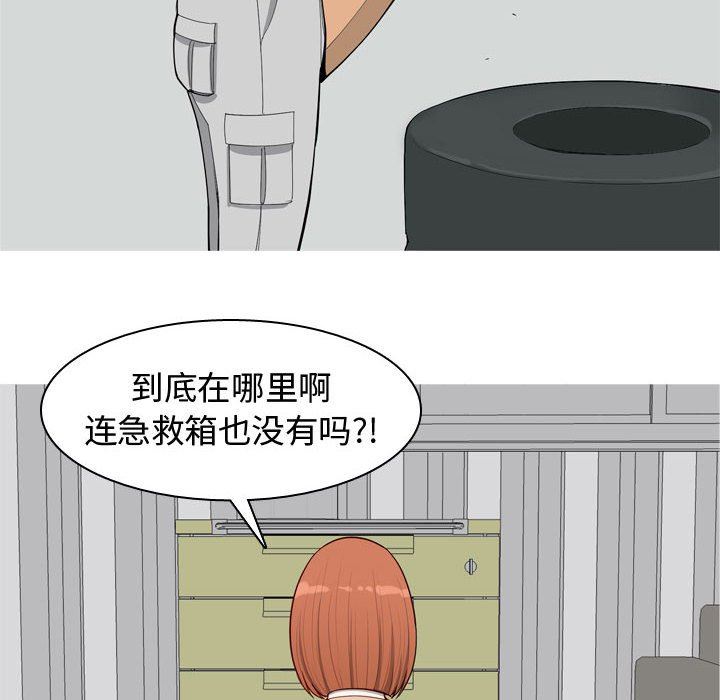 [Manhwa] Prelude to Love: Return Love, big breasts#[96P]-36