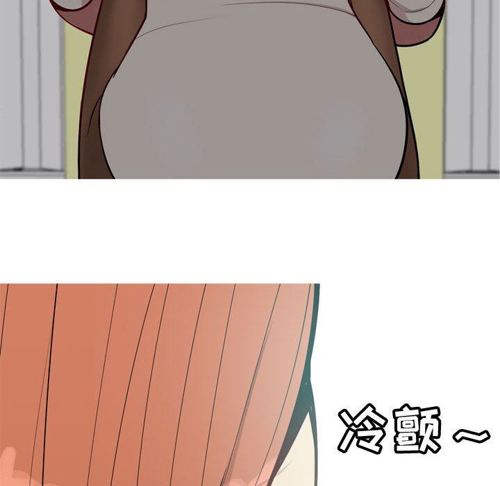 [Manhwa] Prelude to Love: Return Love, big breasts#[96P]-40