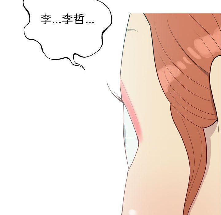 [Manhwa] Prelude to Love: Return Love, big breasts#[96P]-48