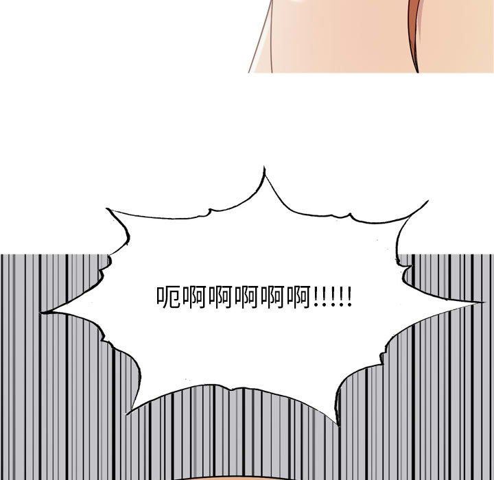 [Manhwa] Prelude to Love: Return Love, big breasts#[96P]-49