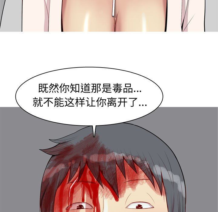 [Manhwa] Prelude to Love: Return Love, big breasts#[96P]-59