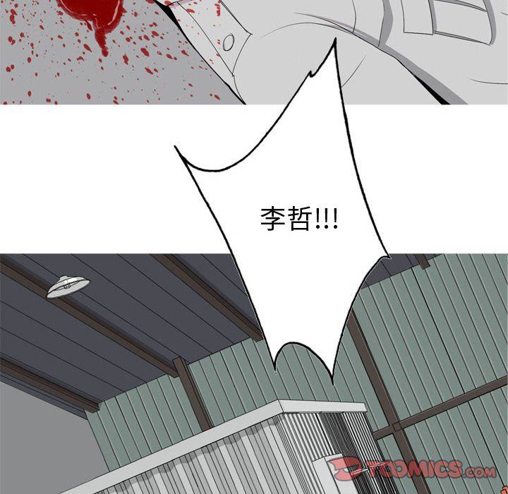[Manhwa] Prelude to Love: Return Love, big breasts#[96P]-6