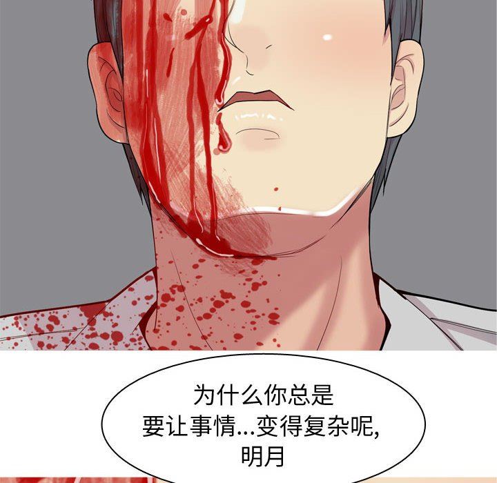 [Manhwa] Prelude to Love: Return Love, big breasts#[96P]-60