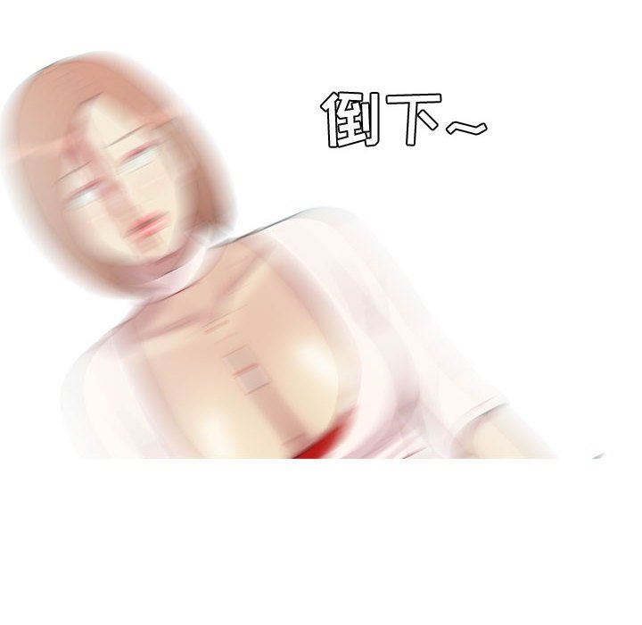 [Manhwa] Prelude to Love: Return Love, big breasts#[96P]-64