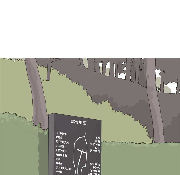 [Manhwa] Prelude to Love: Return Love, big breasts#[96P]-65