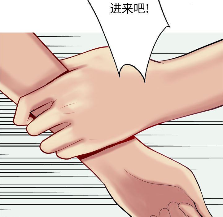 [Manhwa] Prelude to Love: Return Love, big breasts#[96P]-69