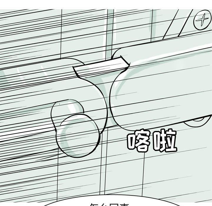 [Manhwa] Prelude to Love: Return Love, big breasts#[96P]-71