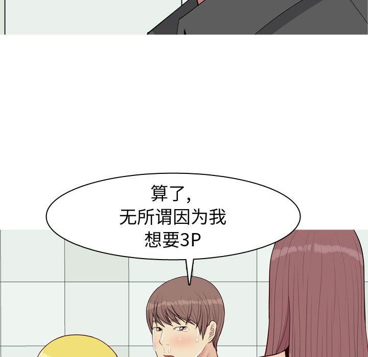 [Manhwa] Prelude to Love: Return Love, big breasts#[96P]-76