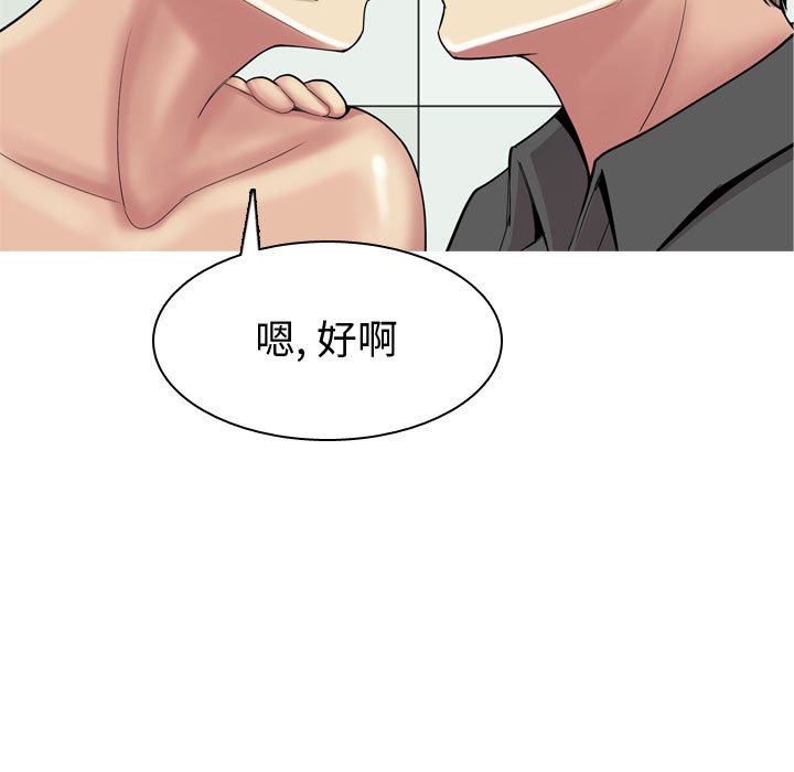[Manhwa] Prelude to Love: Return Love, big breasts#[96P]-87