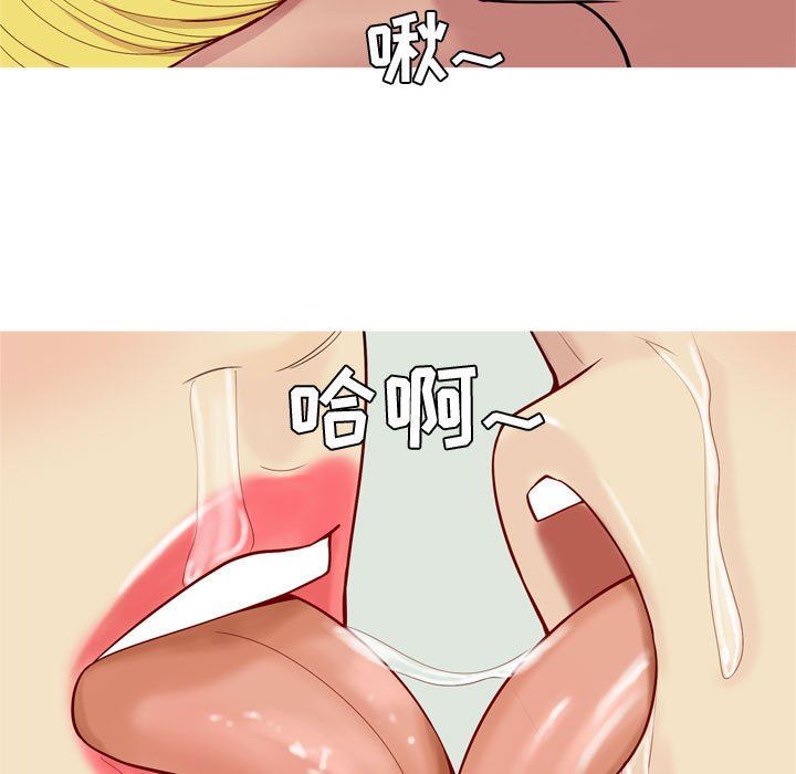 [Manhwa] Prelude to Love: Return Love, big breasts#[96P]-89