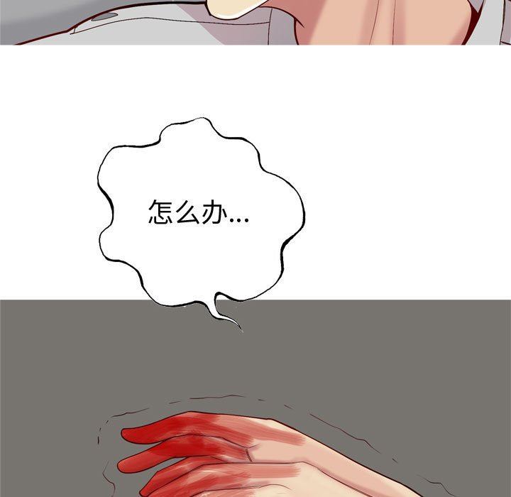 [Manhwa] Prelude to Love: Return Love, big breasts#[96P]-9