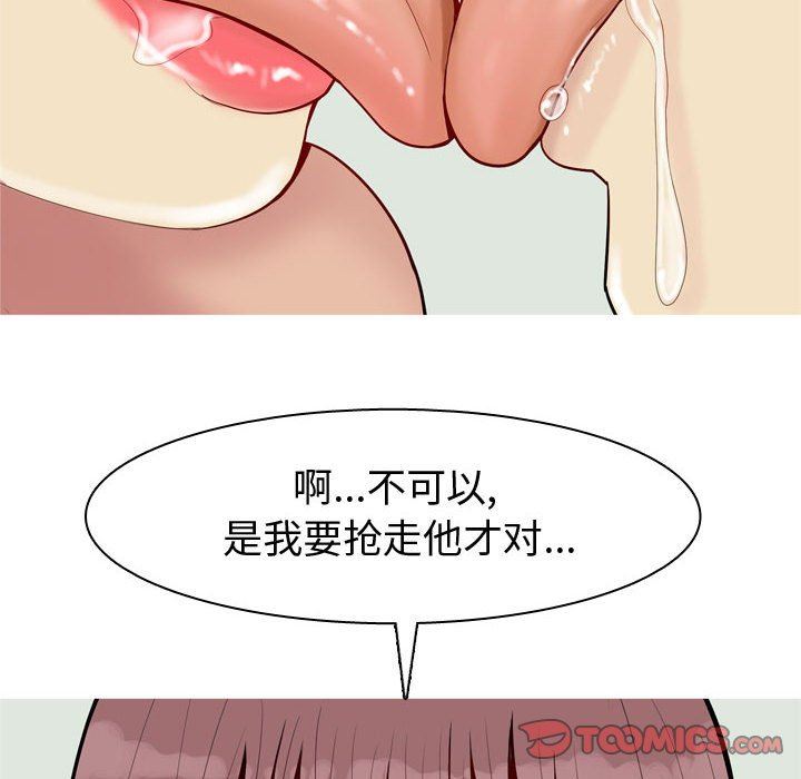 [Manhwa] Prelude to Love: Return Love, big breasts#[96P]-90