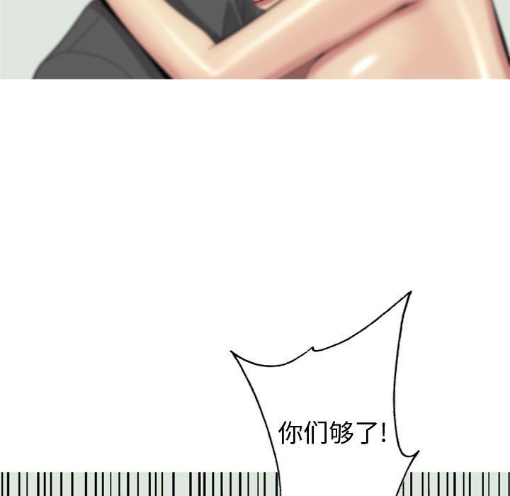 [Manhwa] Prelude to Love: Return Love, big breasts#[96P]-93