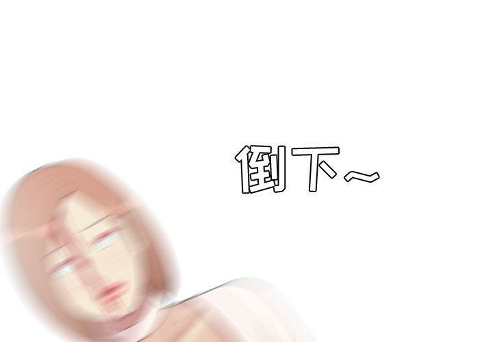 [Manhwa] Prelude to Love: Return Love, big breasts#[91P]-1