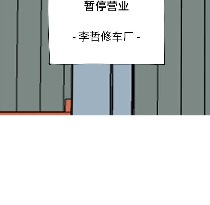 [Manhwa] Prelude to Love: Return Love, big breasts#[91P]-17
