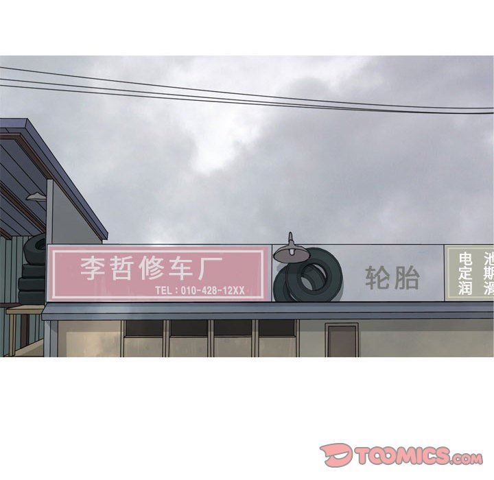 [Manhwa] Prelude to Love: Return Love, big breasts#[91P]-18