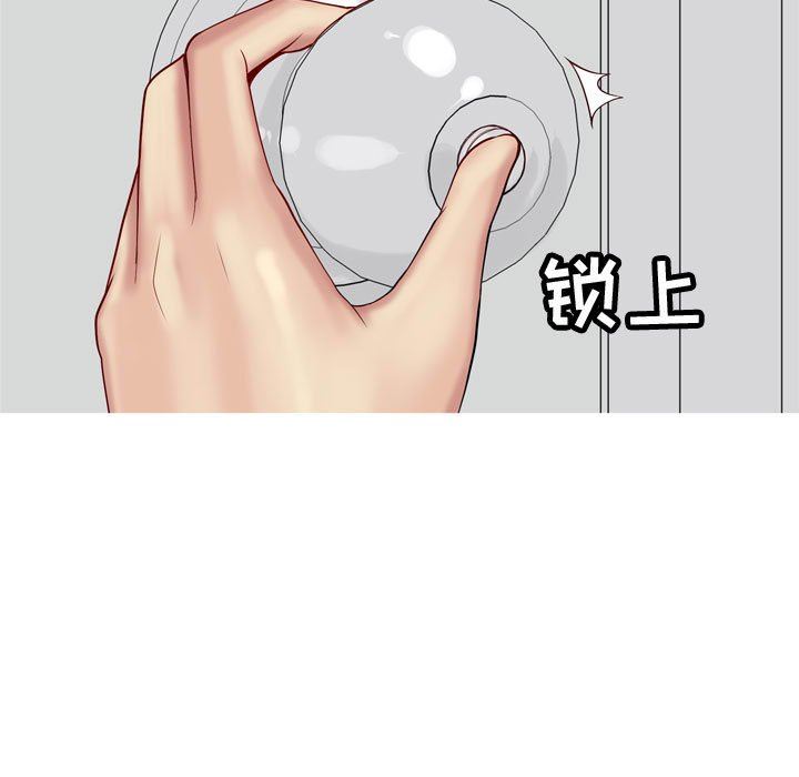 [Manhwa] Prelude to Love: Return Love, big breasts#[91P]-21
