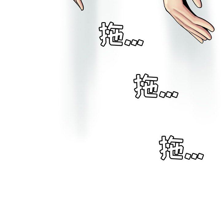 [Manhwa] Prelude to Love: Return Love, big breasts#[91P]-24