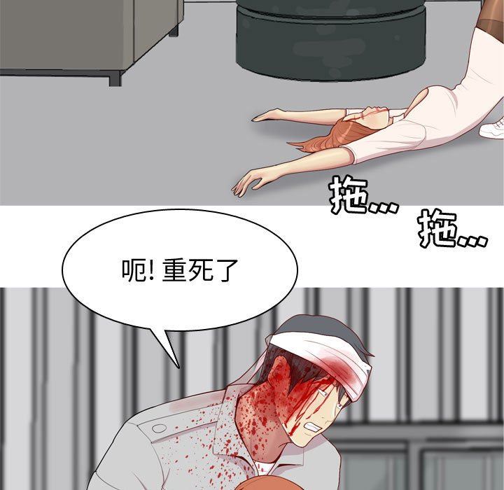 [Manhwa] Prelude to Love: Return Love, big breasts#[91P]-29