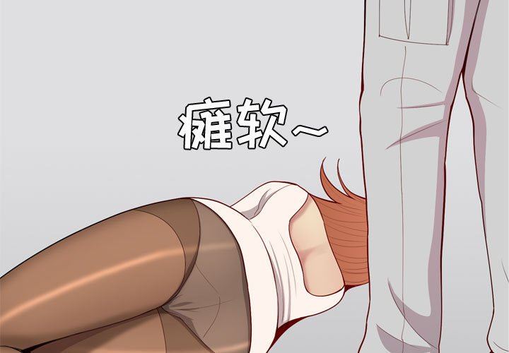 [Manhwa] Prelude to Love: Return Love, big breasts#[91P]-3