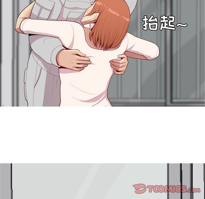 [Manhwa] Prelude to Love: Return Love, big breasts#[91P]-30