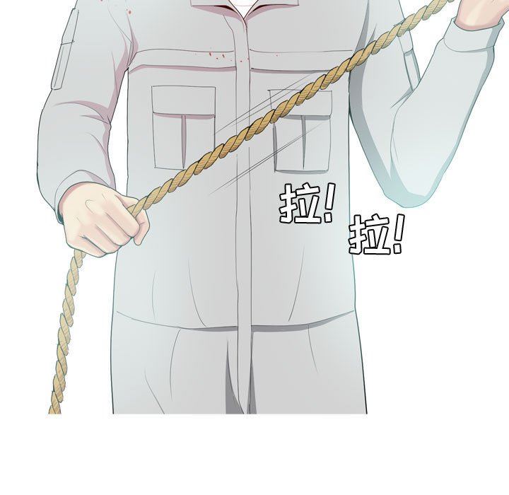 [Manhwa] Prelude to Love: Return Love, big breasts#[91P]-33