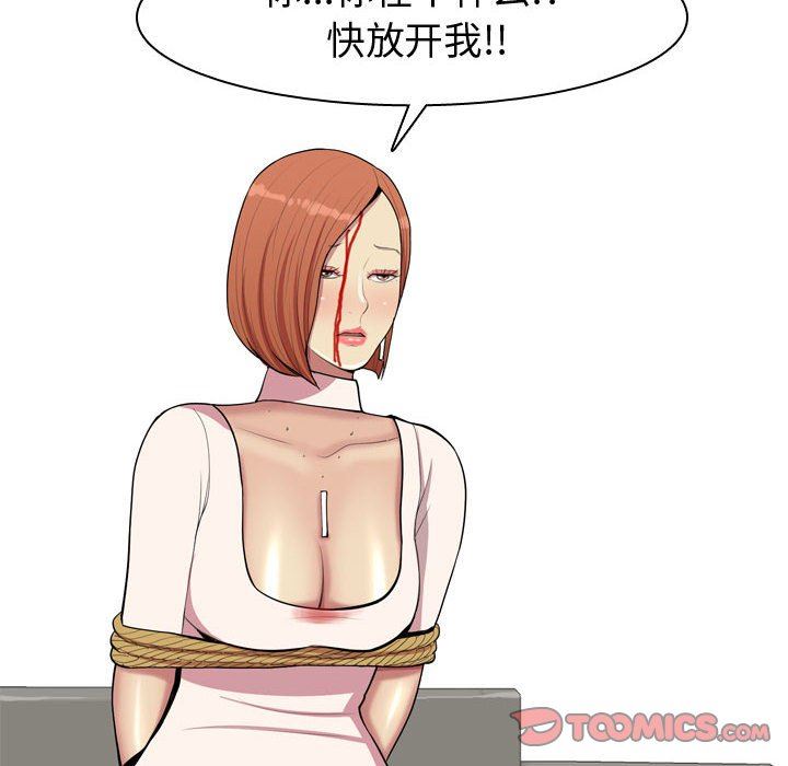 [Manhwa] Prelude to Love: Return Love, big breasts#[91P]-38