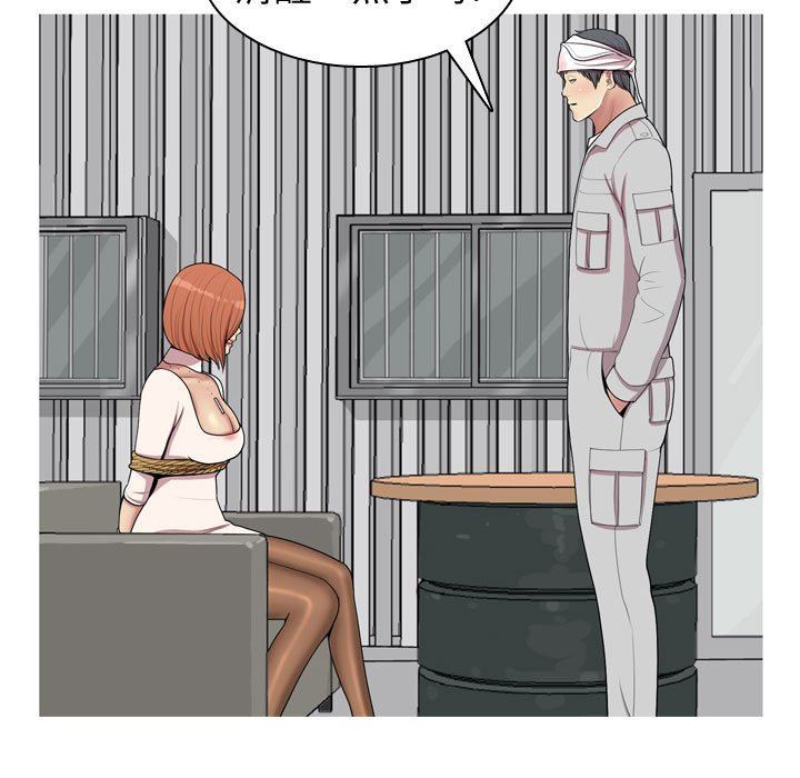 [Manhwa] Prelude to Love: Return Love, big breasts#[91P]-41