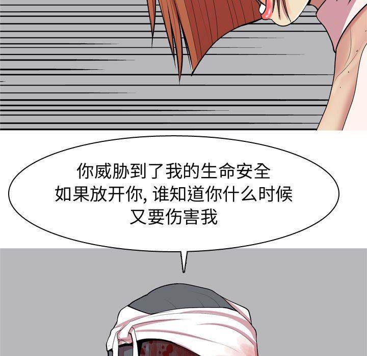 [Manhwa] Prelude to Love: Return Love, big breasts#[91P]-43