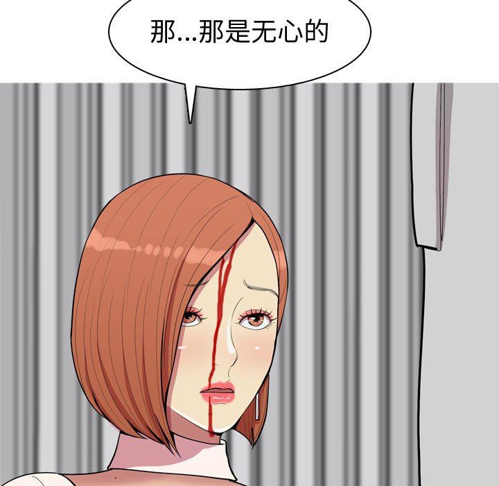 [Manhwa] Prelude to Love: Return Love, big breasts#[91P]-45