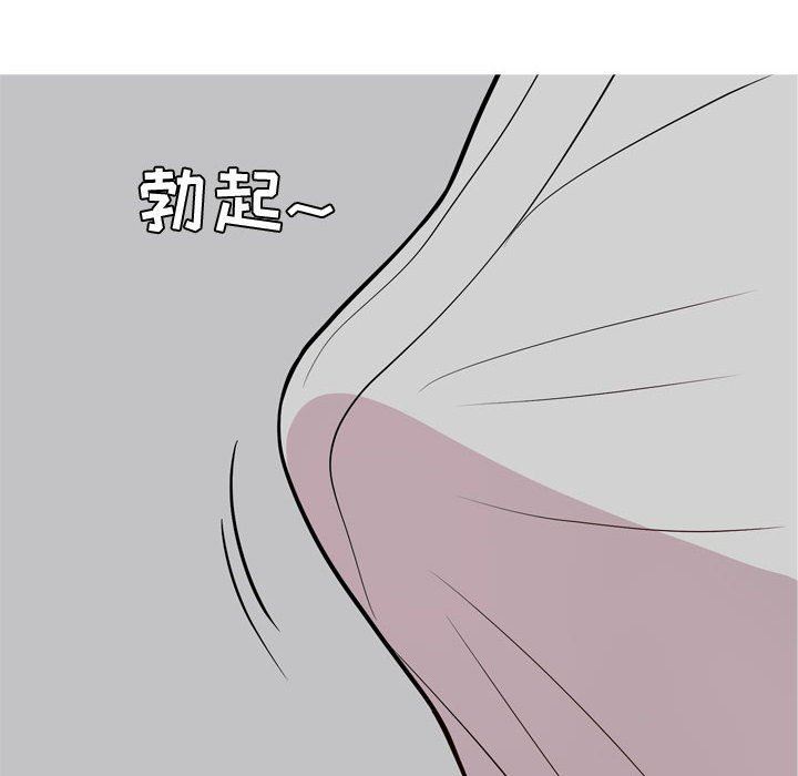 [Manhwa] Prelude to Love: Return Love, big breasts#[91P]-48