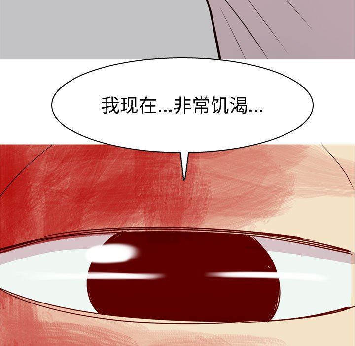 [Manhwa] Prelude to Love: Return Love, big breasts#[91P]-49