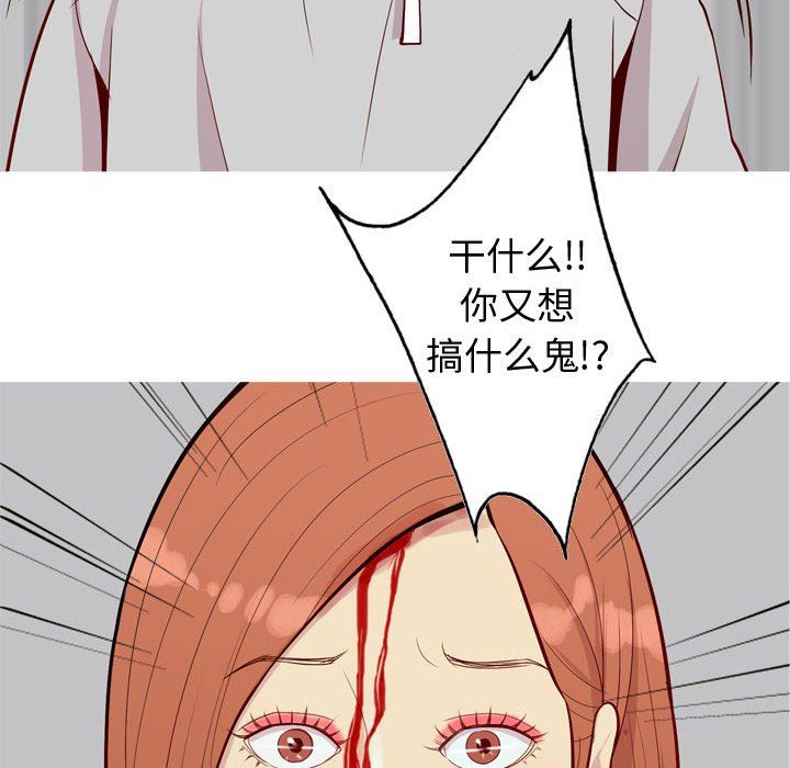 [Manhwa] Prelude to Love: Return Love, big breasts#[91P]-52