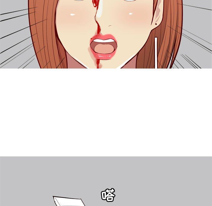 [Manhwa] Prelude to Love: Return Love, big breasts#[91P]-53