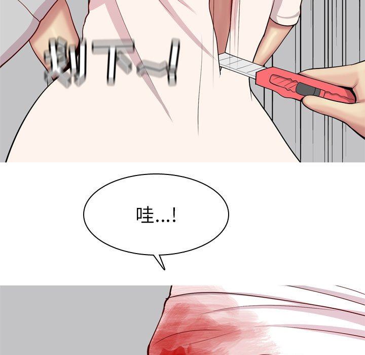 [Manhwa] Prelude to Love: Return Love, big breasts#[91P]-57
