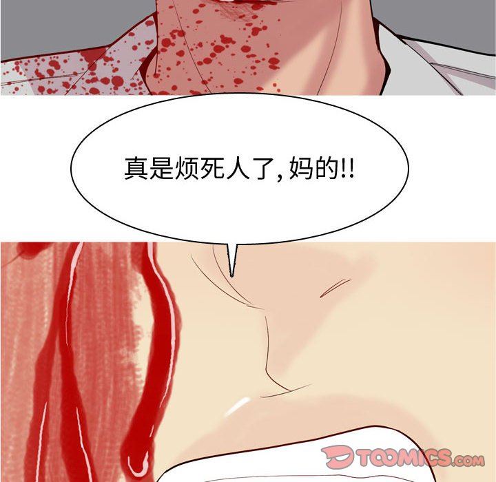 [Manhwa] Prelude to Love: Return Love, big breasts#[91P]-6