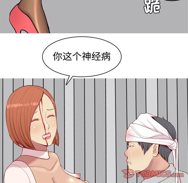 [Manhwa] Prelude to Love: Return Love, big breasts#[91P]-62