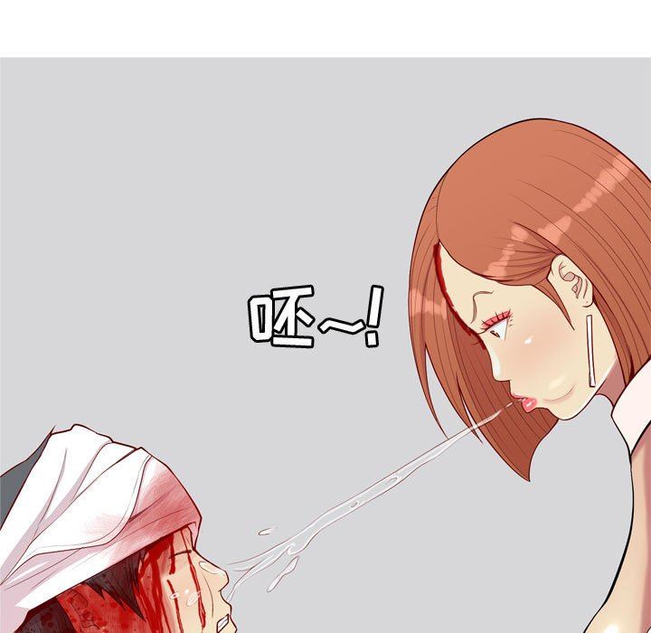 [Manhwa] Prelude to Love: Return Love, big breasts#[91P]-65