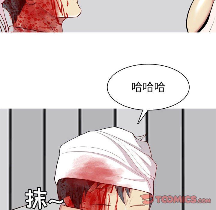 [Manhwa] Prelude to Love: Return Love, big breasts#[91P]-66