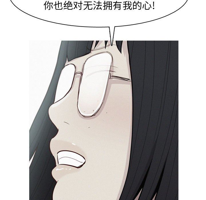 [Manhwa] Prelude to Love: Return Love, big breasts#[91P]-71